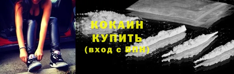 Cocaine 98%  магазин    Правдинск 